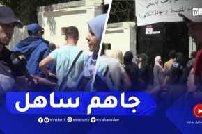 باك2022 :المترشحون يجمعون على سهولة موضوع اللغة العربية في كل الشعب