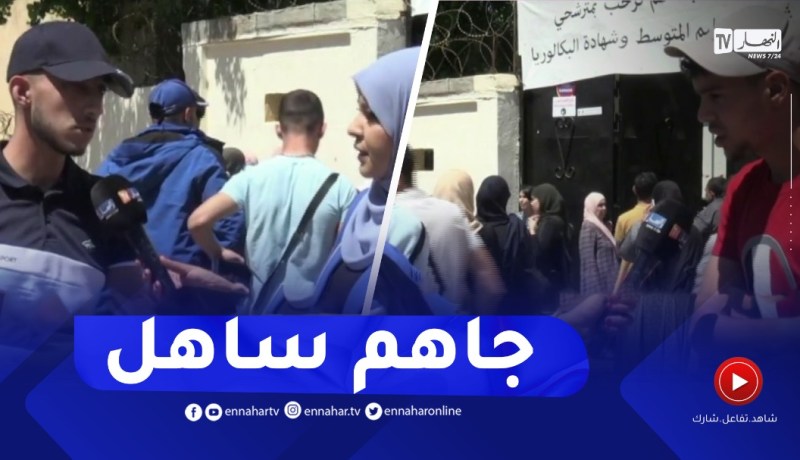 باك2022 :المترشحون يجمعون على سهولة موضوع اللغة العربية في كل الشعب