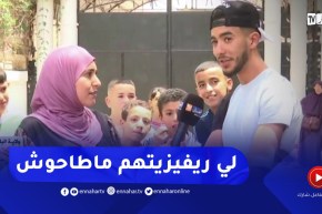 “تلميذ من البليدة تخصص تسيير و إقتصاد : “خيّرت الموضوع الثاني و جاني صعيب بزّاف