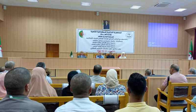 الشلف: إحصاء 1000 قضية تخص الترقيم العقاري سنويا