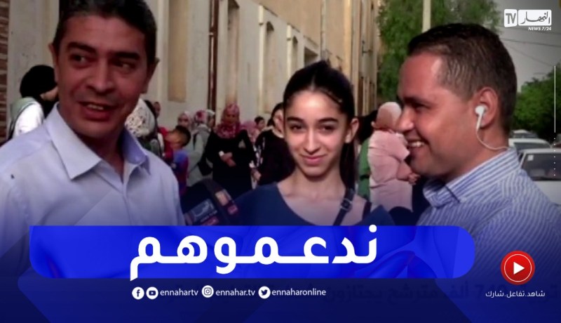 غليزان: أولياء يرافقون أبنائهم لمراكز الإمتحان لدعمهم وتحفيزهم