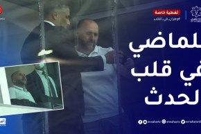 الناخب الوطني جمال بلماضي حاضر في المنصة الشرفية لملعب وهران في حفل الإفتتاح