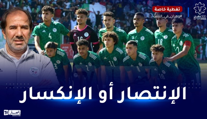 سلاطني يتوعد فرنسا قبل الموعد الهام في الألعاب المتوسطية