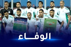 سداسي الخضر يؤكد وفائه رغم الغياب عن مباراة أوغندا