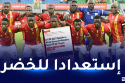بالصور.. بعثة منتخب أوغندا تحل بالجزائر تحسبا لمواجهة الخضر