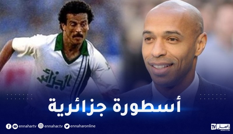 بالفيديو.. بلومي ينال إشادة تيري هنري