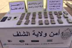 الشلف: تفكيك شبكة مختصة في تهريب وإستيراد المخدرات