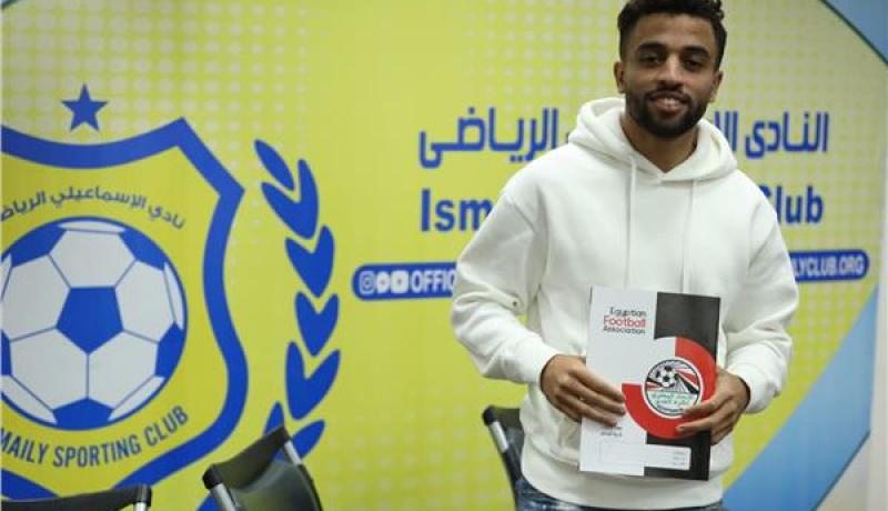 بن خماسة يتعرض لإصابة مع الإسماعلي المصري
