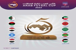 الجزائر في المجموعة الثانية لكأس العرب لكرة قدم الصالات