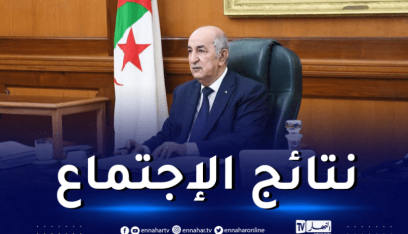 أهم ما جاء في اجتماع مجلس الوزراء