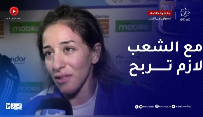 “المصارعة فايزة ايسياحن تفوز على الصربية وتتأهل للمنافسة على البرونزية.. “ادعولنا بالتوفيق