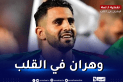 محرز يوجه رسالة خاصة للرياضيين الجزائريين المشاركين في الألعاب المتوسطية