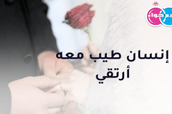 إنسان واع ومسؤول لأربعينية طيبة