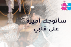 استاذ جامعي ميسور يناشد زوجة تبعث في قلبه السرور