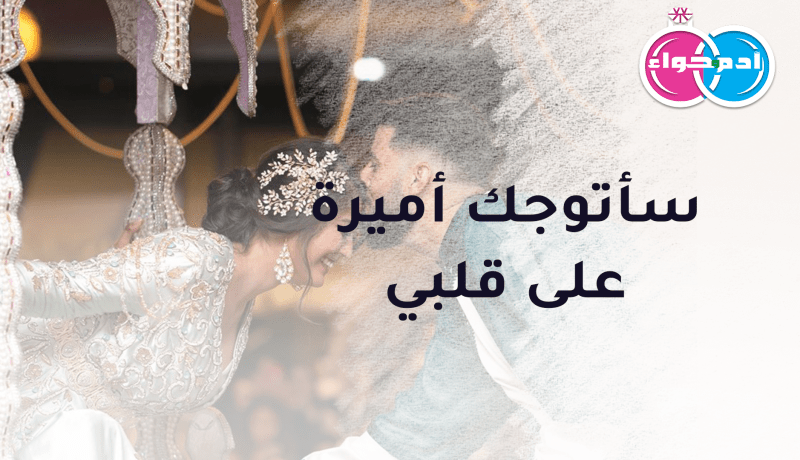استاذ جامعي ميسور يناشد زوجة تبعث في قلبه السرور