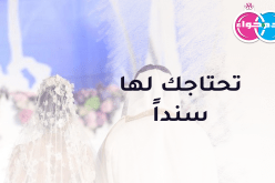 عزباء في منتهى الرونق.. تحتاجك لها سند