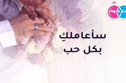 من تكون لنور الدين زوجة وقرة عين