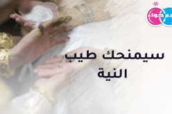 إبن الغرب سيمنحك طيب النية على طول الدرب