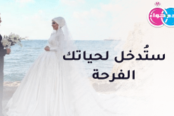 أربعيني محترم سأكون له نعم السند