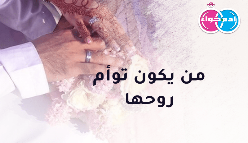إطار ثلاثينية من الوسط تبحث عن توأم لروحها