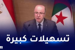 الوزير الأول: القانون الجديد للإستثمار سيرافق رجال الأعمال والشركات الأجنبية