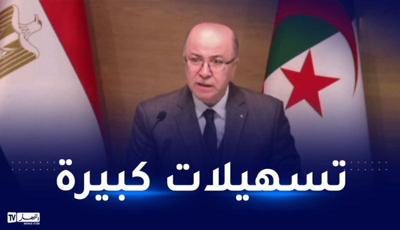 الوزير الأول: القانون الجديد للإستثمار سيرافق رجال الأعمال والشركات الأجنبية