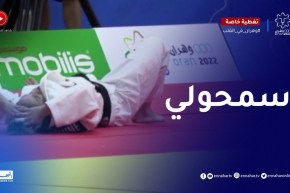 “مصارعة الجيدو فايزة إيسياحن تنهزم أمام نظيرتها الإسبانية بيزا..”اسمحولي ما قدرتش نجيب ميدالية