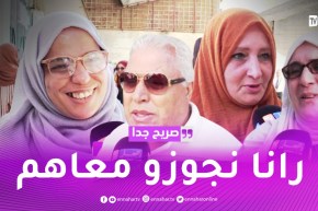 صريح جدا: هكذا يشعر أولياء التلاميذ في أيام البكالوريا..