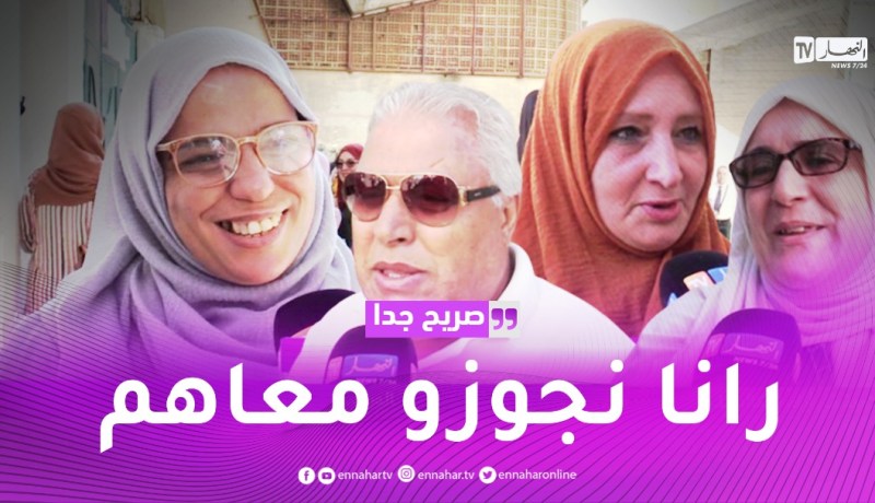 صريح جدا: هكذا يشعر أولياء التلاميذ في أيام البكالوريا..