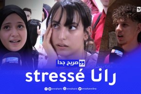 صريح جدا: 72 ساعة تفصلنا عن إمتحانات البكالوريا.. هكذا يحضر التلاميذ أنفسهم