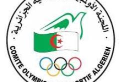 اللجنة الأولمبية تكشف عن قائمة لاعبات القوى في الألعاب المتوسطية