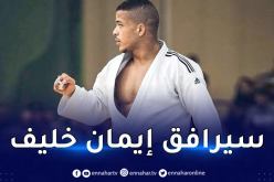 اللجنة الأولمبية تكشف هوية حامل علم الجزائر في الألعاب المتوسطية