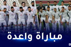 الجزائر/ ايران.. “الخضر” على موعد مع اختبار ودي حقيقي