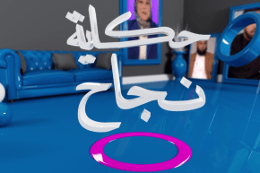 حكاية نجاح: صناع محتوى مصريون يعشقون الجزائر.. يتحدثون عن تجربتهم في الجزائر