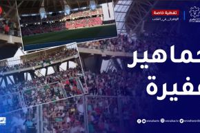 ملعب وهران ممتلئ على آخره وسط أجواء رائعة تصنعها الجماهير الجزائرية قبل حفل الإفتتاح