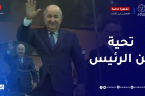 شاهد.. الرئيس تبون يتبادل التحية مع الجمهور الحاضر في حفل إفتتاح الألعاب المتوسطية