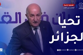 رئيس الجمهورية يعلن رسميا عن إفتتاح الطبعة الـ19 لألعاب البحر الأبيض المتوسط