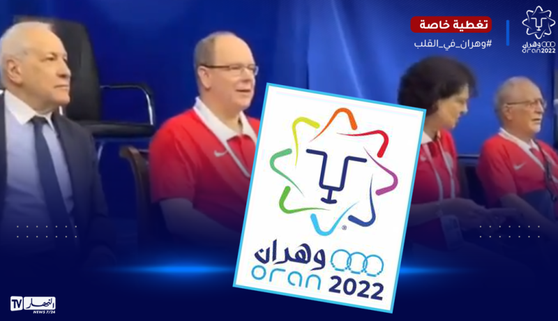 بالفيديو.. أمير موناكو يسجل حضوره في الألعاب المتوسطية وهران 2022