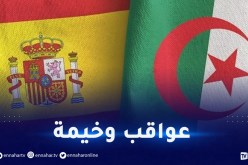 آلاف الشركات ستغلق والهيبة ستُفقد.. الصحافة الإسبانية تحذر من عواقب الأزمة مع الجزائر