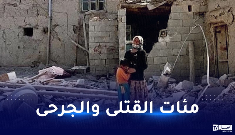 زلزال قوي يضرب أفغانستان