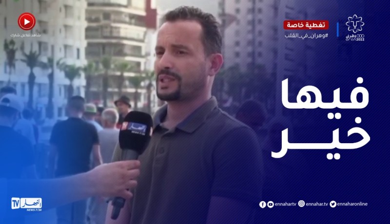 “قويدر باي بلخيرز” نتوقع أن تحصد الجزائر حوالي 35 إلى 40 ميدالية من مختلف المعادن