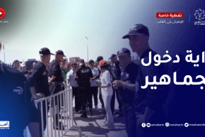 هكذا سيتم دخول الجماهير لملعب وهران لحضور حفل الإفتتاح