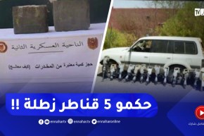 توقيف 36 تاجر مخدرات وإحباط محاولة إدخال 5 قناطير و 72 كلغ من الكيف المعالج