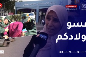 أمن: الإعتداءات بالأسـ.لحة البيضاء بين القصر .. أولياء يتحملون المسؤولية