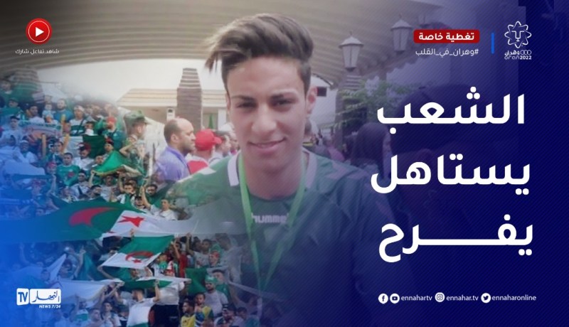 “إيمان خليف : “ما ستنيناش هذا الإستقبال..راح نديرو لي علينا و نفرحو الشعب