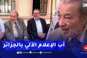 عين الدفلى: أب الإعلام الآلي بالجزائر “يوسف منتالشتة” يعود إلى مسقط رأسه