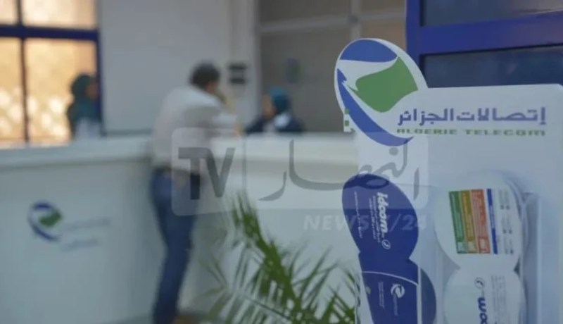لفائدة الأساتذة والمعلمين.. اتصالات الجزائر تطلق عرضا ترويجيا