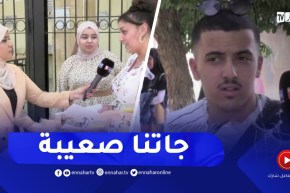 بكالوريا 2022: صدمة وسط تلاميذ شعبة تسيير والإقتصاد والآداب بسبب مادة الرياضيات