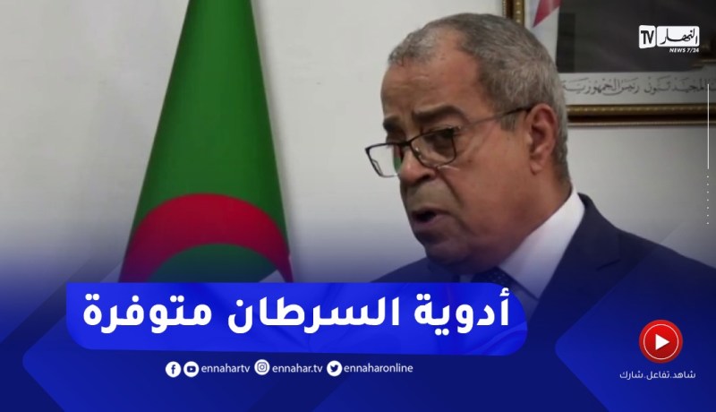 “المدير العام للصيدلية المركزية :” دخول 100 صنف من أدوية السرطان