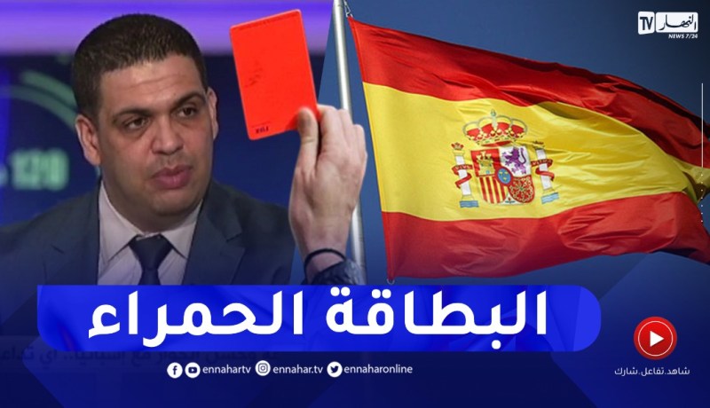 أحمد ميزاب: ما قامت به الجزائر مع إسبانيا هو ردع ديبلوماسي